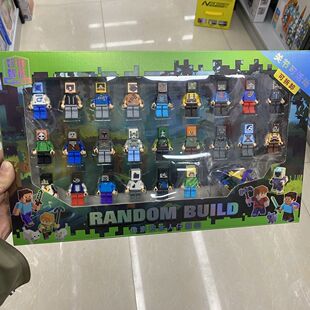 像素积木人仔套装玩具磁力方块动物小园迷你森林红墙小筑雪地冰墙