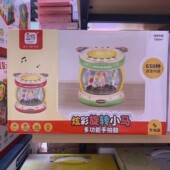 婴儿多功能手拍鼓玩具旋转小马六面鼓音乐盒650种语音宝奇9990431