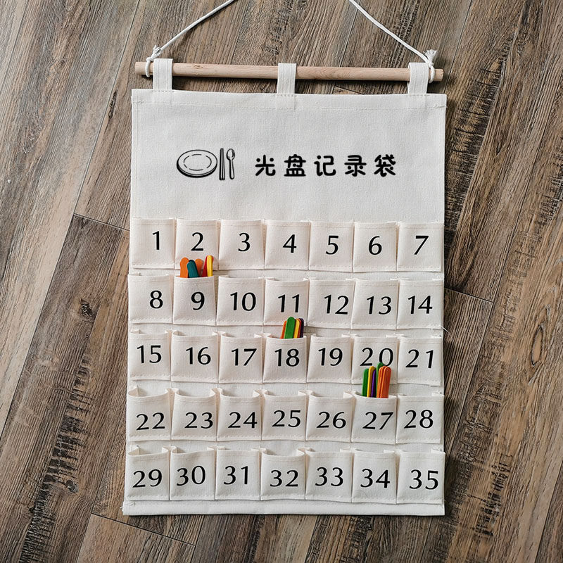 幼教帆布喝水记录袋班级挂式光盘打卡挂袋学生行为考勤插卡记录袋