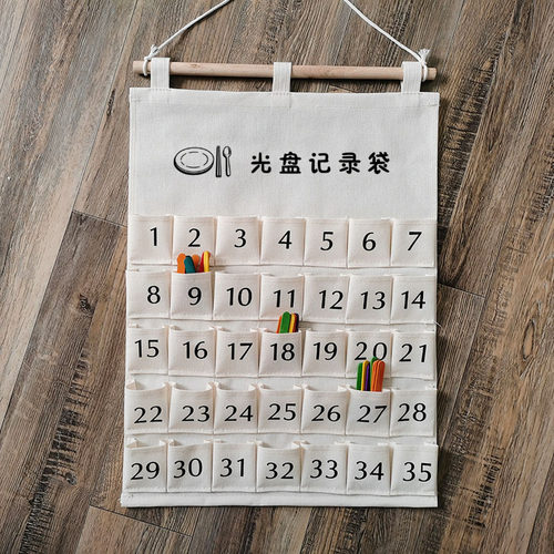 幼教帆布喝水记录袋学生行为记录