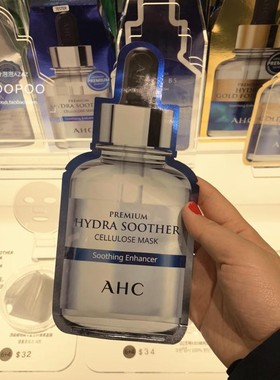 特价！韩国AHC第三代浓缩B5玻尿酸面膜保湿补水舒缓滋润修护5片装