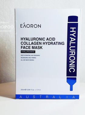 澳洲澳容Eaoron水光针白面膜胶原蛋白玻尿酸补水保湿提亮控油1片