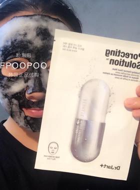 特价清仓10片包邮韩国蒂佳婷dr.jart银灰色药丸黑炭泡泡清洁面膜