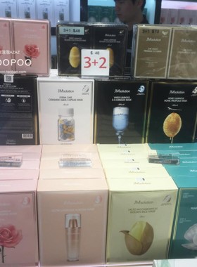 韩国JMsolution玻尿酸水光补水蜂蜜蚕丝急救大米珍珠玫瑰慈善面膜