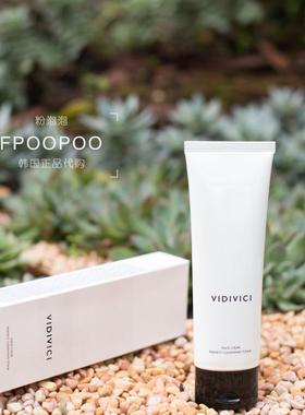 新版！韩国VIDIVICI女神氨基酸蚕丝泡沫温和洗面奶洁面女vdvc清洁