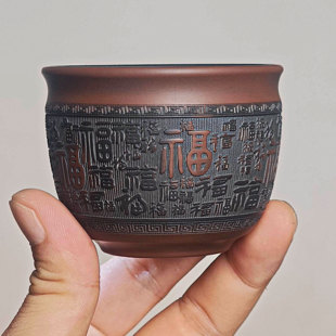 钦州坭兴陶紫砂纯手工拉胚雕刻电烧功夫茶道杯孤品主人杯陶泥杯集