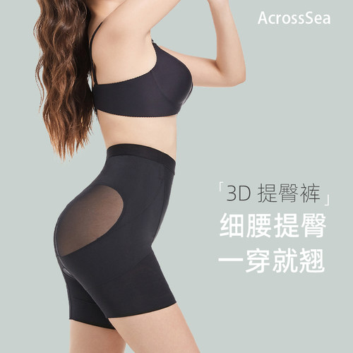 收腹塑形性感薄款提臀裤