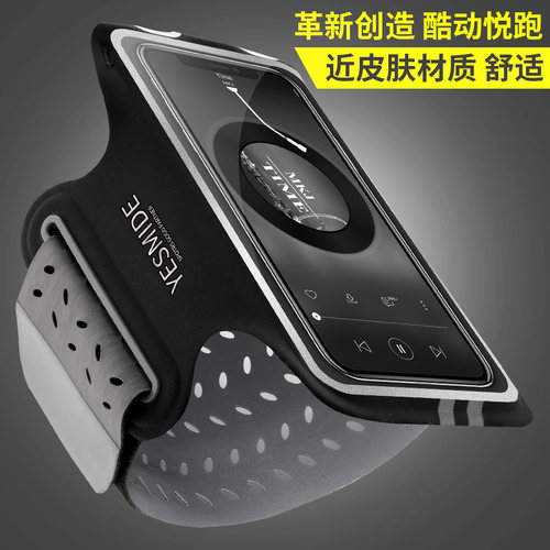 运动手机臂套跑步健身臂包手腕包