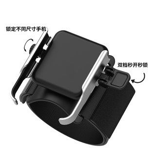 网红金属快速拆卸代驾手腕手机支架直播主播装备骑行外卖运动专用