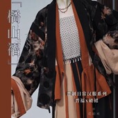 司羽阁原创 春秋日常晋制汉服棉麻晋襦十二破裙三件套 橘山褶