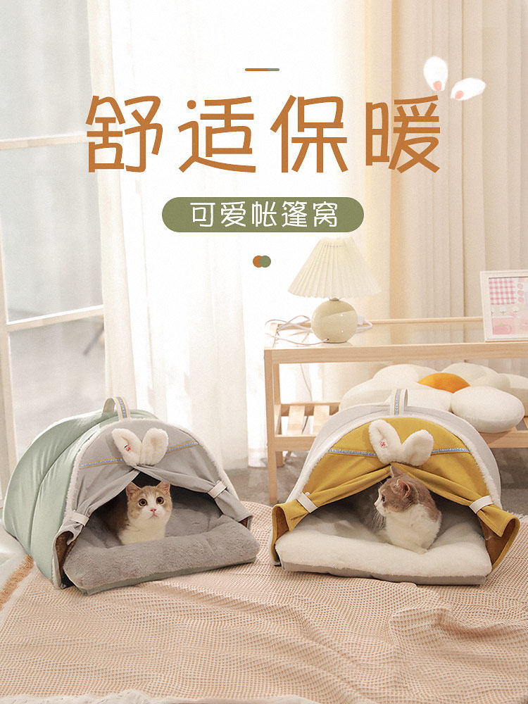 고양이 둥지 겨울 따뜻한 새끼 고양이 텐트 창의적인 고양이 집 고양이 집 모든 계절에 적합 메인 쿤 귀여운 고양이 집 애완 동물 고양이 침대