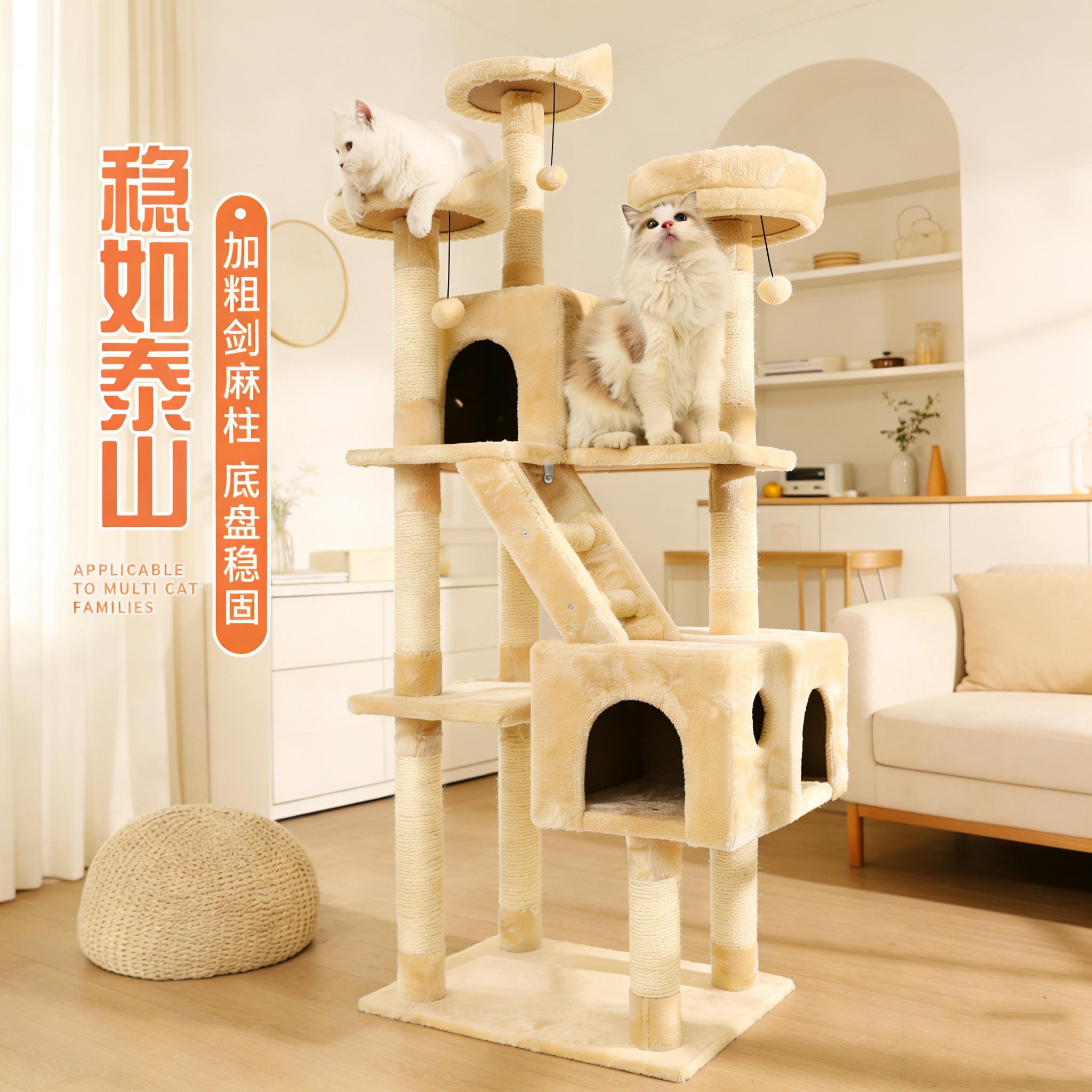 猫爬架家用大猫专用剑麻猫爬柱多层猫别墅猫咪攀爬架猫窝猫树一体