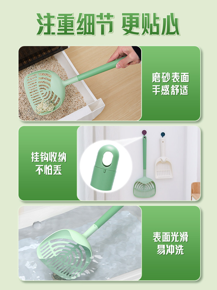 대형 고양이 모래 삽 두부 모래 삽 긴 손잡이 위생적 청소 용이 화장실 청소 미세한 구멍 삽 초 노동 절약 삽