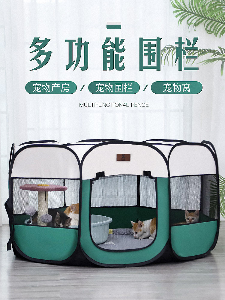 고양이 산모실 고양이 분만실 고양이 분만 임신 및 대기 기간 폐쇄형 고양이 둥지 텐트 강아지 애완동물 출산 상자 생산 용품 일체 세트