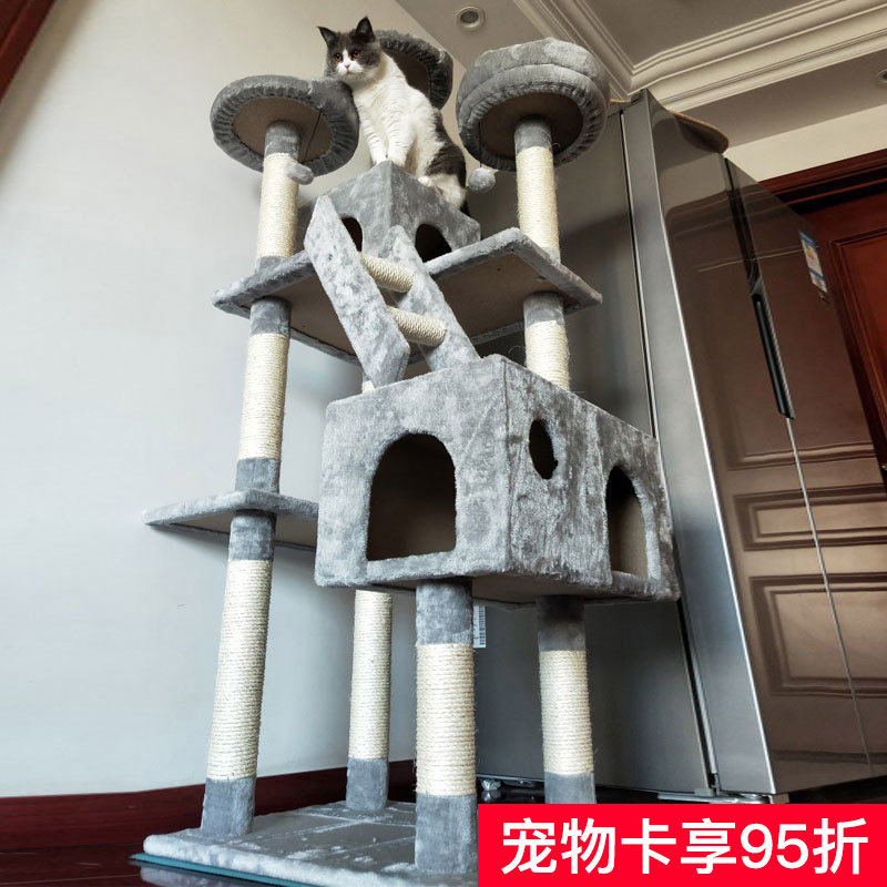 猫爬架猫架子猫窝一体别墅大型大猫通天柱实木跳台攀爬架猫咪猫树-封面