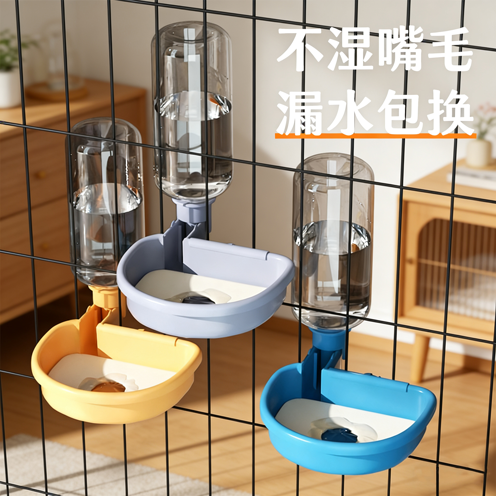 狗狗饮水器喝水器不湿嘴喂水壶猫咪循环饮水机悬挂式宠物水碗自动