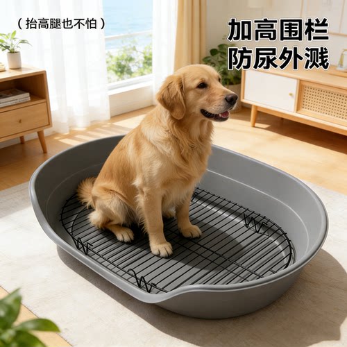 狗厕所大型犬特大号专用厕所神器