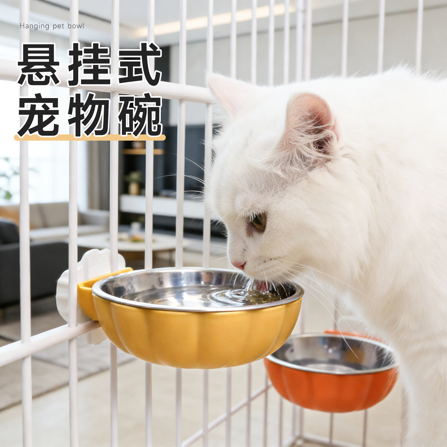 猫碗悬挂式猫咪水碗狗盆不锈钢饭碗食盆猫笼子狗狗喝水器狗碗宠物