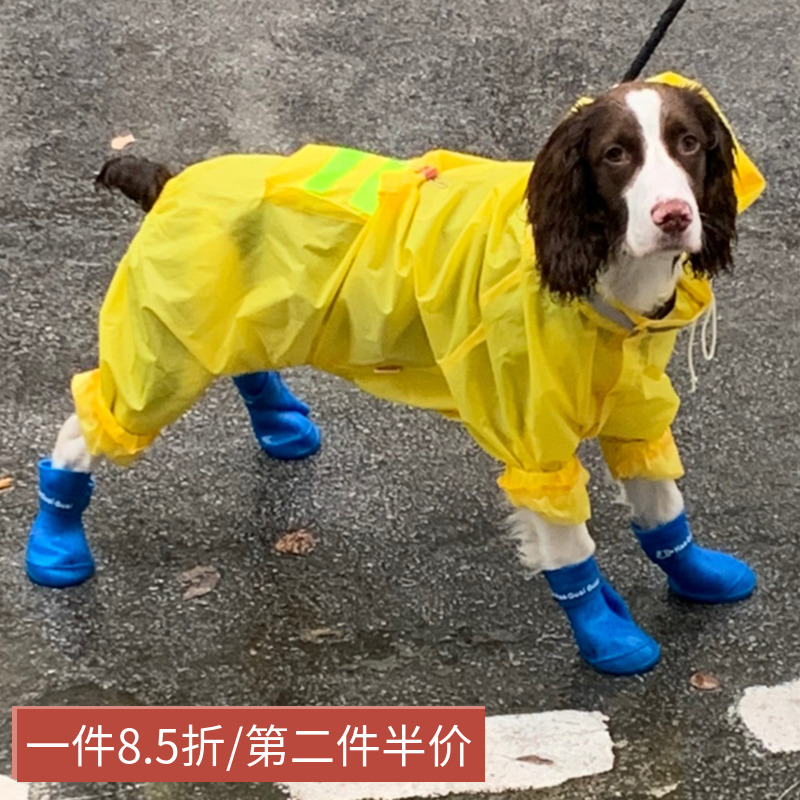 狗狗鞋子防水防掉鞋套大狗萨摩耶雨靴金毛脚套外穿防脏大型犬雨鞋