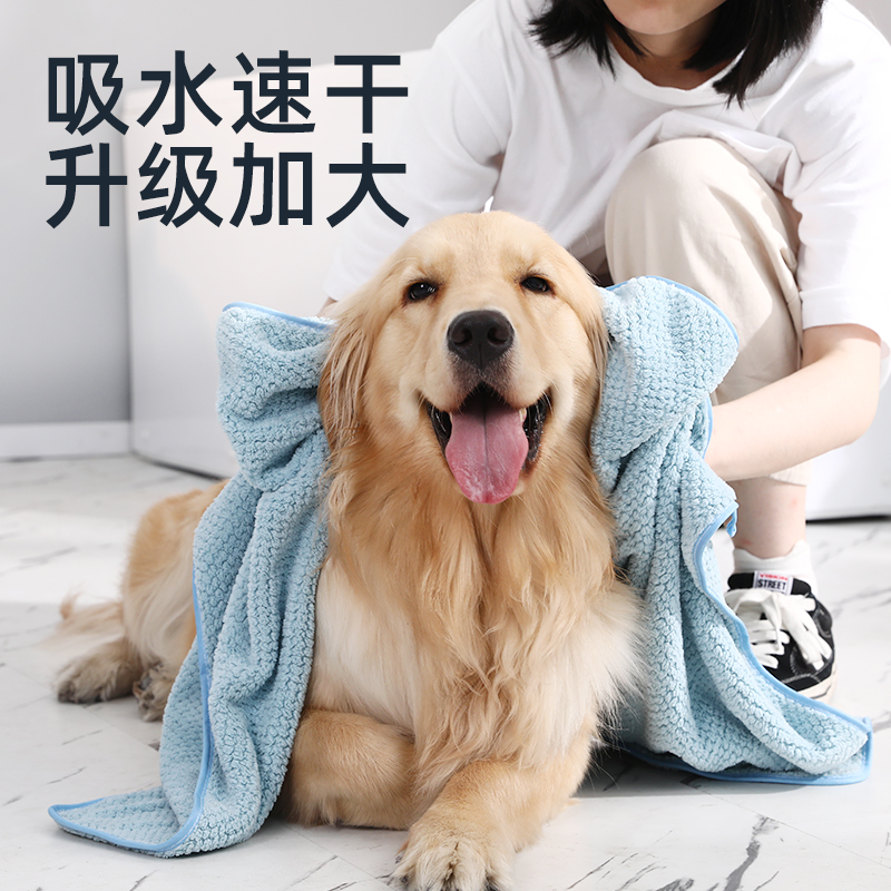 HOOPET宠物菠萝格吸水毛巾
