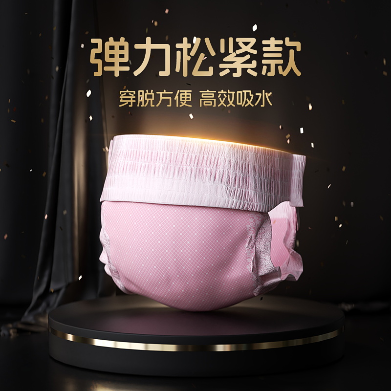 狗狗纸尿裤好穿脱轻薄吸水量大