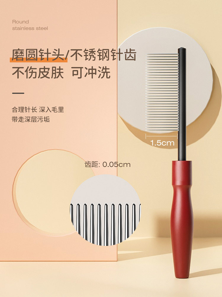 애완동물 얼굴 빗 강아지 입 머리 빗 비숑 테디 특수 벼룩 빗 촘촘한 바늘 빗 강철 빗 강아지 미니 빗