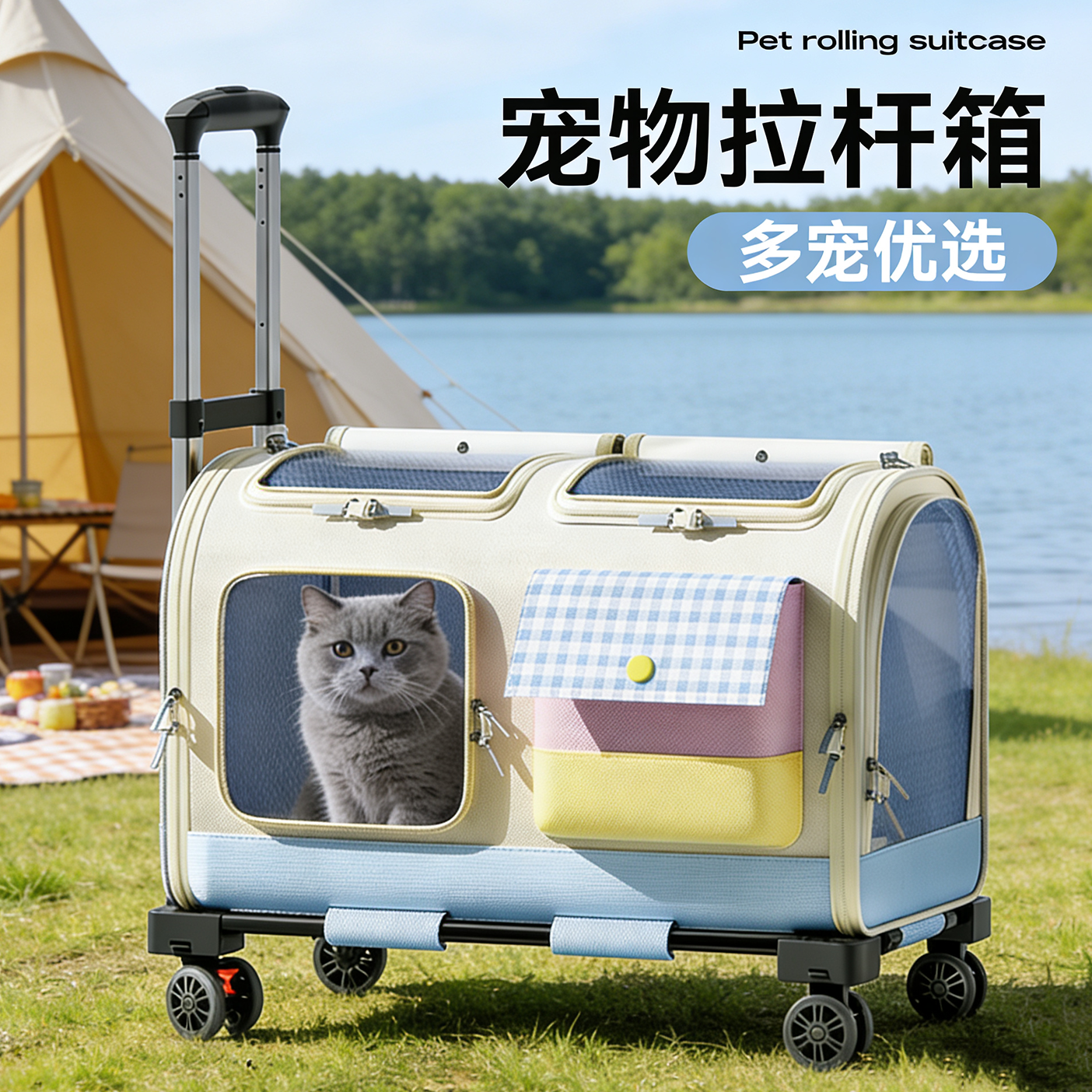 猫包外出便携猫咪外出包两只猫背包大容量行李箱小狗包宠物拉杆箱