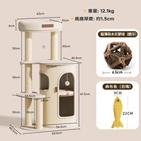 [Счастливый скрежет зубов] Лазалка для кошек + изысканный мяч + маленькая рыбка