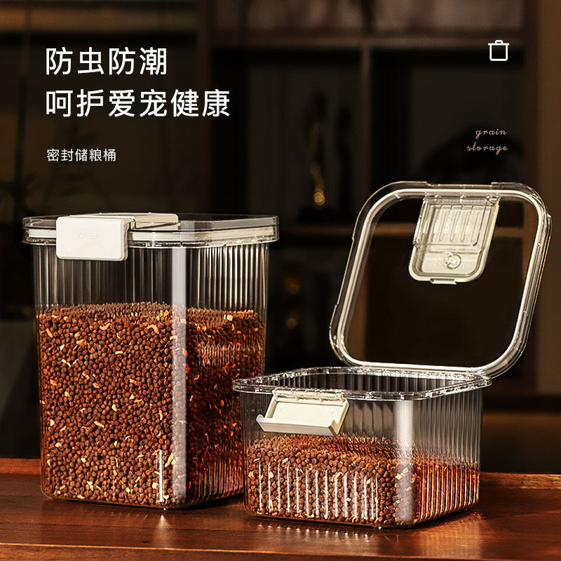 猫粮储存桶狗粮密封桶猫咪宠物粮食储粮桶密封储存家用装粮食盒子