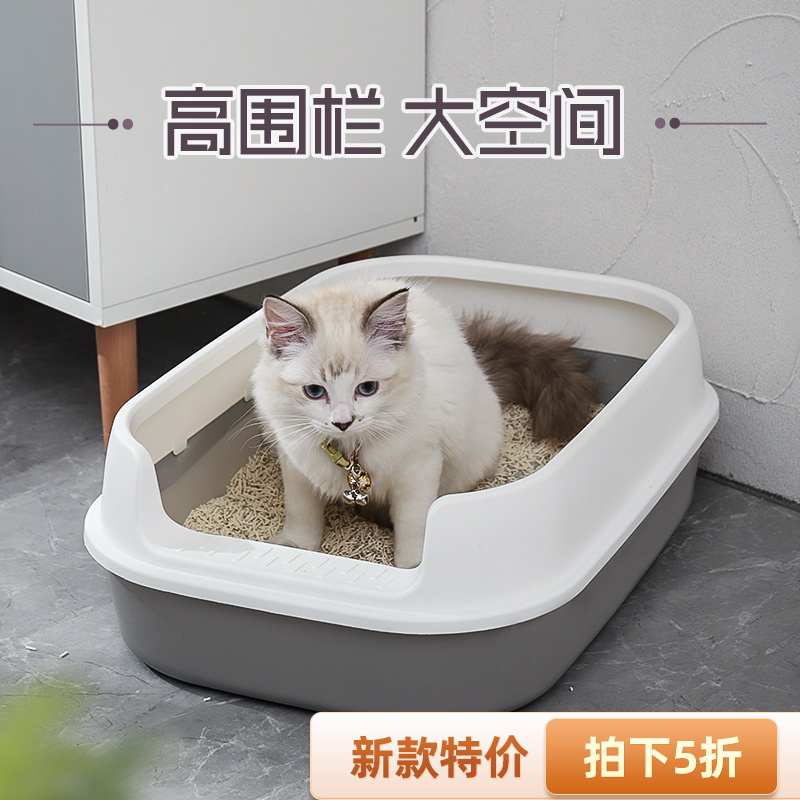 猫砂盆开放式小号幼猫半封闭猫便盆超大特大号防外溅沙盆猫猫厕所-封面