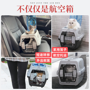 航空箱宠物飞机托运猫咪小型犬狗狗猫包猫笼子便携包空运箱子外出