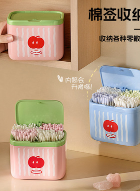 棉签收纳盒家用升降免打孔壁挂首饰牙线发饰皮筋卫生间迷你置物架