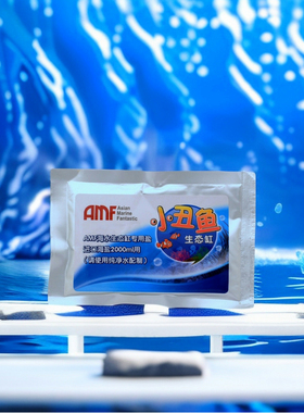 AMF海盐 珊瑚盐 海水生态缸专用盐 进口海盐 1/2/5/10L