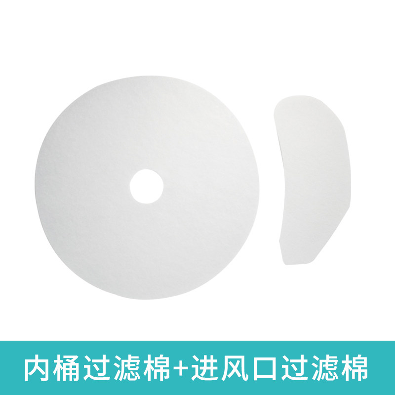 康标金环西格玛家用烘干机滚筒干衣机进出风口过滤棉套装,生活电器,其他生活家电配件,淘宝优惠券,粉丝福利购,淘宝优惠卷