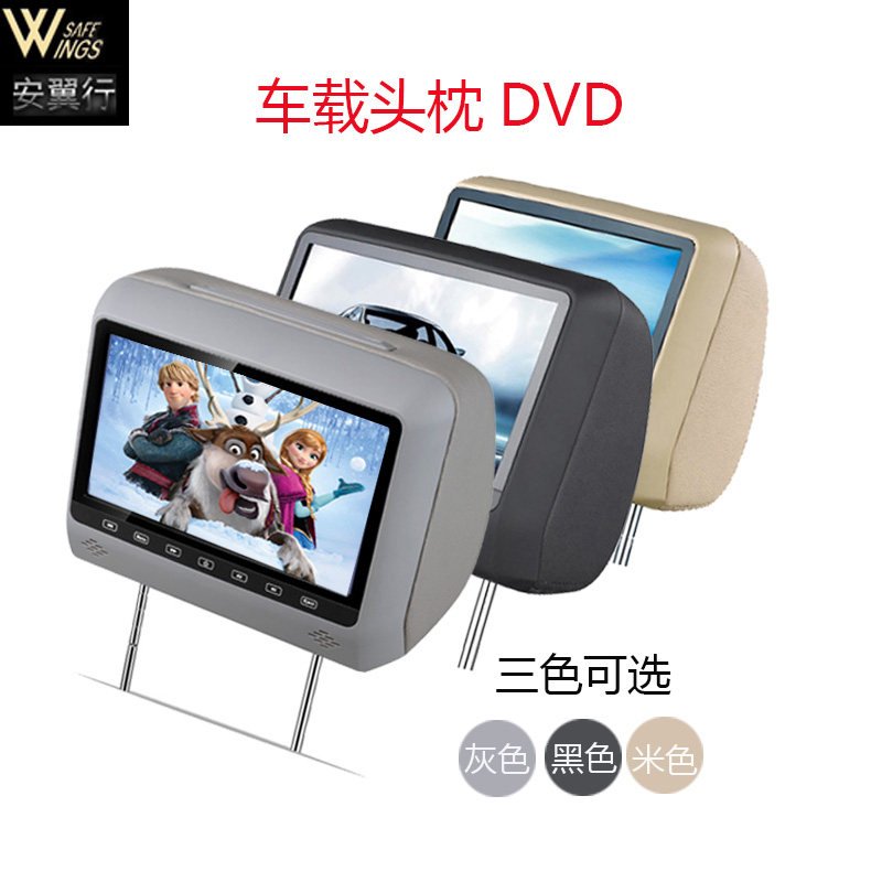 Car Headrest DVD Display 79 Row seat SONY Pillow automobile Entertainment TV screen currencyin the Car/Articles/Fitting/Refit , Car Audio/Car Electronics/Electric , Car Audio , Car headrest screen  category - from Buy2taobao.com to provide professional Taobao agent buy service