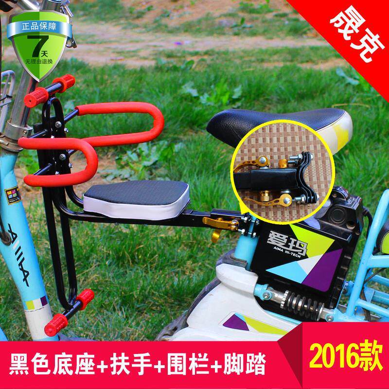 siège enfants pour vélo - Ref 2417480 Image 3