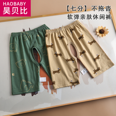 婴儿纯棉七分开裆裤夏款宝宝外穿宽松短裤男女薄款睡裤家居裤外穿