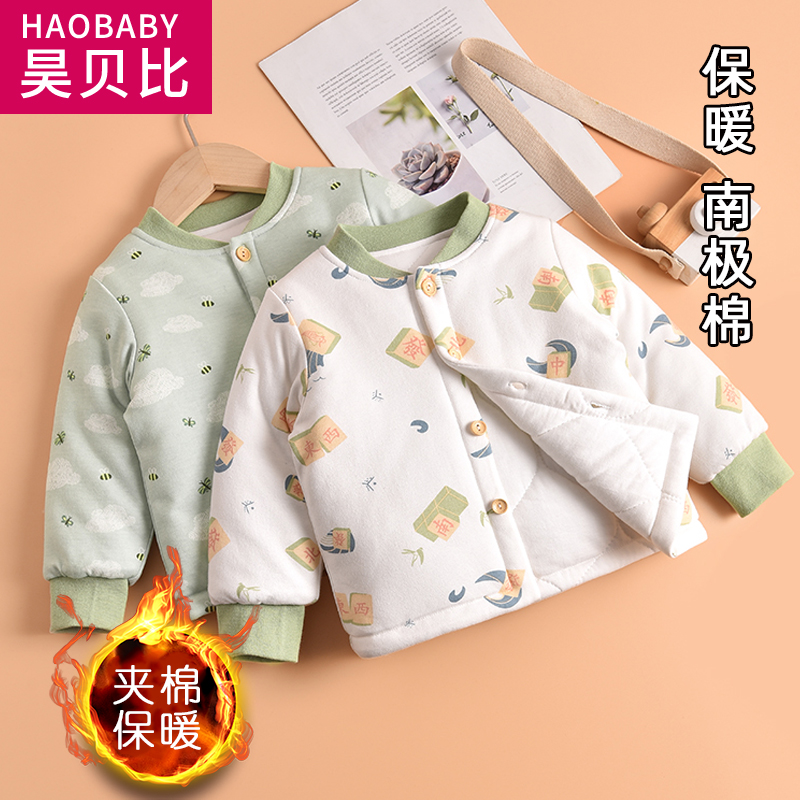 棉服贴身内胆婴儿棉衣外套儿童