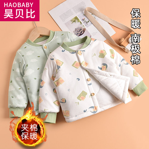 棉服贴身内胆婴儿棉衣外套儿童
