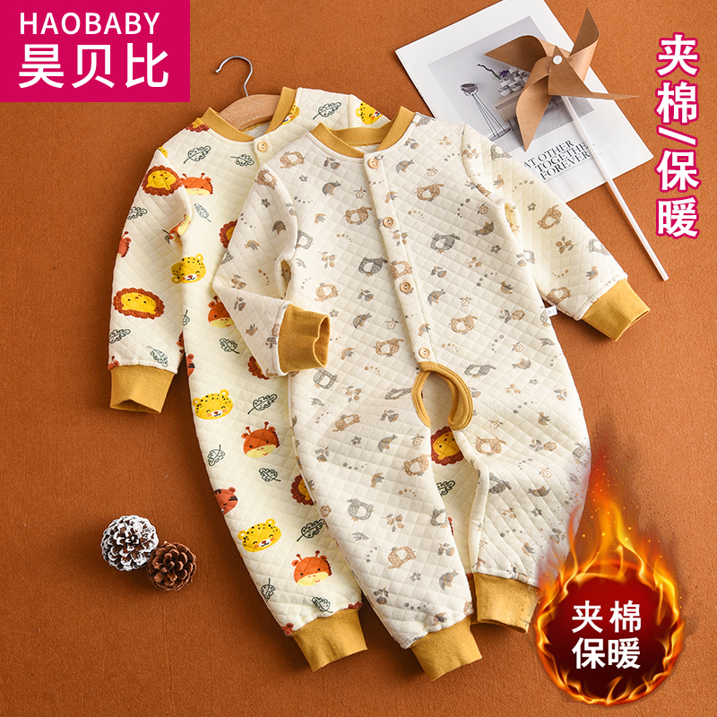 夹棉连体衣昊贝比连体衣