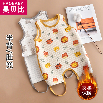 秋冬睡觉儿童肚兜昊贝比