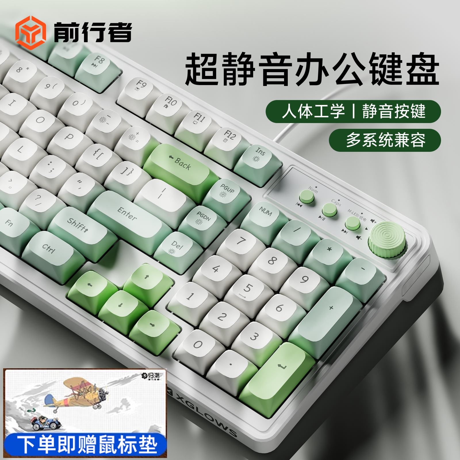 前行者G98有线键盘鼠标套装游戏电竞专用女生办公台式电脑通用