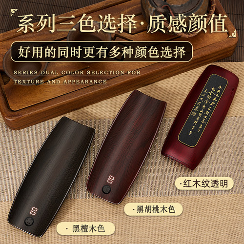 悦迪精准茶叶电子茶则秤充电小型