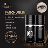 PCL色料纹绣色乳纯植物雾眉漂唇唇部半永久正品 咖色专用眉毛眼线