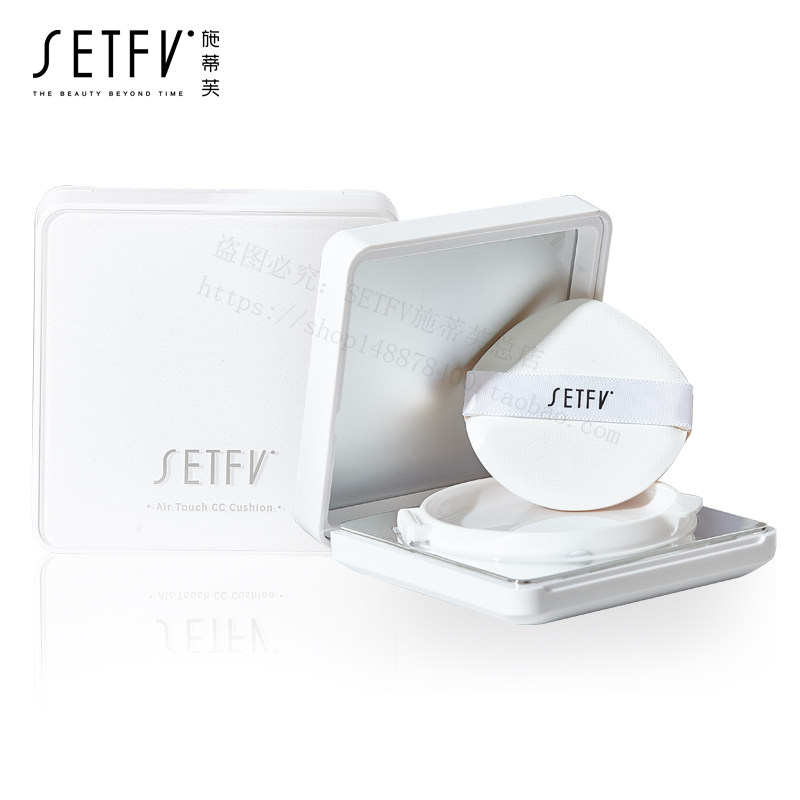 施蒂芙气垫CC霜水光无暇bb霜持久不脱妆水润控油隔离粉底液包邮,彩妆/香水/美妆工具,CC霜,淘宝优惠券,粉丝福利购,淘宝优惠卷