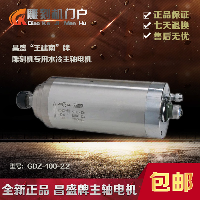 直径主轴木工雕刻机