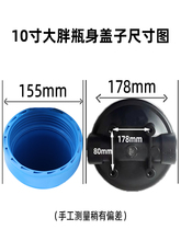 10寸大胖过滤蓝瓶20寸大胖净水器滤瓶10寸大胖净水器6分口滤瓶