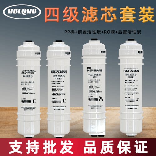 麦克罗美的净水器M6快接式滤芯