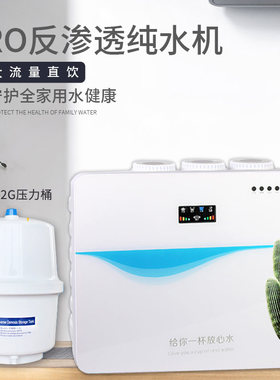 400Gro反渗透过滤器5级75G大流量