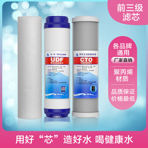 净水机滤芯10寸pp颗粒压缩活性炭